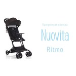 Прогулочная коляска Nuovita Ritmo