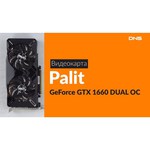 Видеокарта Palit GeForce GTX 1660 1530MHz PCI-E 3.0 6144MB 8000MHz 192 bit DVI HDMI HDCP Dual
