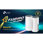 Wi-Fi система TP-LINK Deco E4 (2-pack)