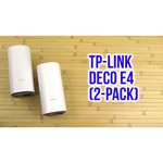 Wi-Fi система TP-LINK Deco E4 (2-pack)