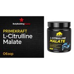 Аминокислота Maxler L-Citrulline Malate (200 г)