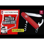 Нож многофункциональный VICTORINOX Waiter (9 функций)