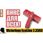 Нож многофункциональный VICTORINOX Waiter (9 функций)