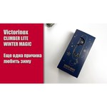 Нож многофункциональный VICTORINOX Climber (14 функций)