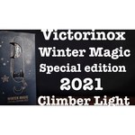 Нож многофункциональный VICTORINOX Climber (14 функций)