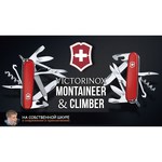 Нож многофункциональный VICTORINOX Climber (14 функций)