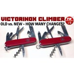 Нож многофункциональный VICTORINOX Climber (14 функций)