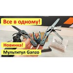 Мультитул GANZO G202 (24 функций) с чехлом