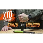 Нож GANZO G8012 (5 функций) с чехлом