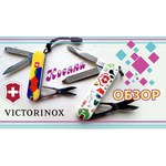 Швейцарская карта VICTORINOX SwissCard Classic (0.7100/0.7122/0.7133) (10 функций)