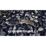Нож многофункциональный kershaw Shuffle II