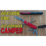 Нож многофункциональный VICTORINOX Camper (1.3613.71) (13 функций)