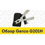 Мультитул GANZO G201 (25 функций) с чехлом