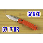 Нож складной GANZO G717