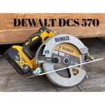 Дисковая пила DeWALT DCS570NT