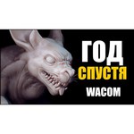 Подставка WACOM Cintiq 16