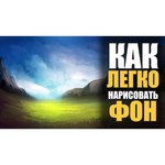 Подставка WACOM Cintiq 16