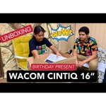 Подставка WACOM Cintiq 16