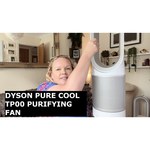 Очиститель воздуха Dyson Pure Cool Me