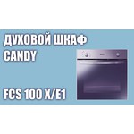 Духовой шкаф Candy FCS 100 W/E1