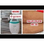 Эпилятор Philips BRE245 Satinelle Essential