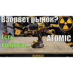 Дрель-шуруповерт DeWALT DCD708S2T