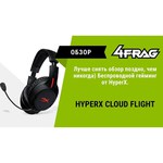 Компьютерная гарнитура HyperX Cloud Flight