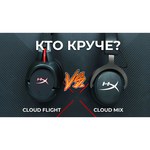 Компьютерная гарнитура HyperX Cloud Flight