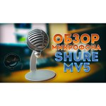 Микрофон Shure Motiv MV5/A