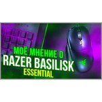 Мышь Razer Basilisk Essential Black USB