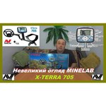 Металлоискатель Minelab X-Terra 705