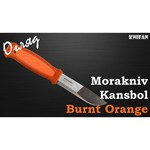 Нож MORAKNIV Kansbol с чехлом
