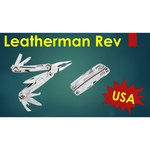 Мультитул LEATHERMAN Rev (832130) (14 функций)