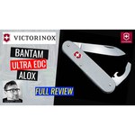 Нож многофункциональный VICTORINOX Bantam (8 функций)