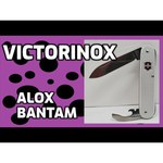 Нож многофункциональный VICTORINOX Bantam (8 функций)