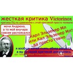 Нож многофункциональный VICTORINOX Recruit (10 функций)