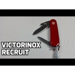 Нож многофункциональный VICTORINOX Recruit (10 функций)