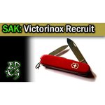 Нож многофункциональный VICTORINOX Recruit (10 функций)