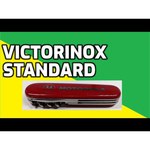 Нож многофункциональный VICTORINOX Spartan (12 функций)