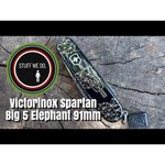 Нож многофункциональный VICTORINOX Spartan (12 функций)