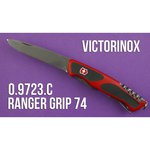 Нож многофункциональный VICTORINOX RangerGrip 74 (14 функций)