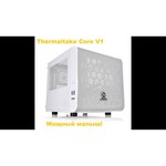 Thermaltake Core V1 CA-1B8-00S1WN-00 200W Black