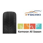 Автомобильная шина Kormoran All Season