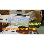 Принтер HP LaserJet Pro M404dn