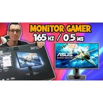 Монитор ASUS VG248QG обзоры