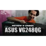 Монитор ASUS VG248QG