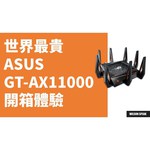 Wi-Fi роутер ASUS GT-AX11000