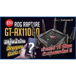 Wi-Fi роутер ASUS GT-AX11000