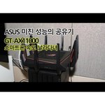 Wi-Fi роутер ASUS GT-AX11000