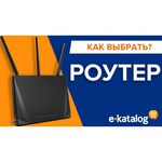 Wi-Fi роутер ASUS GT-AX11000